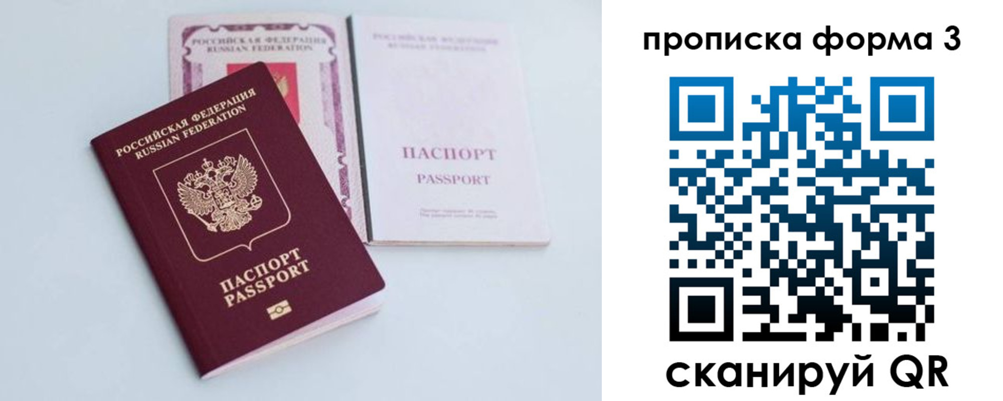 временная регистрация поиск в Кондрово
