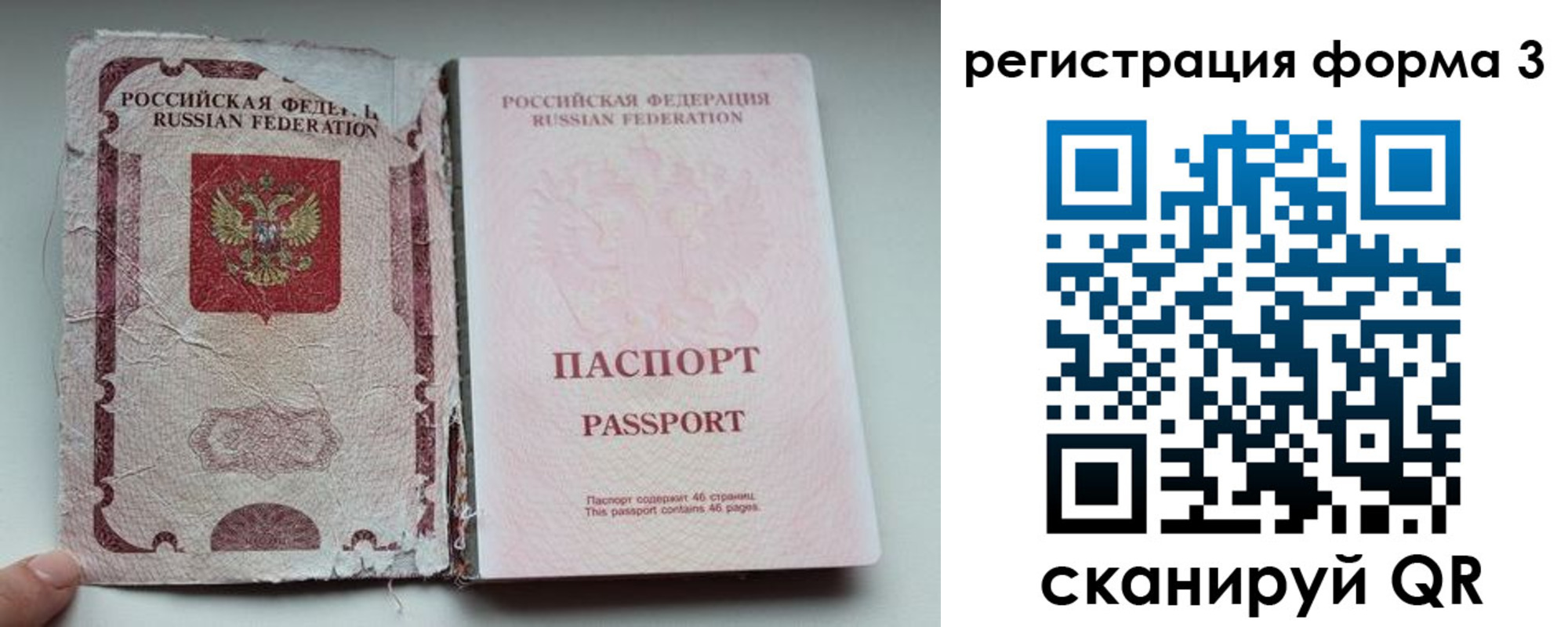 форма 3 в Кондрово