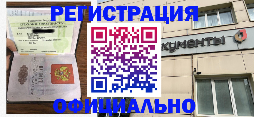 регистрация для школы в Кондрово