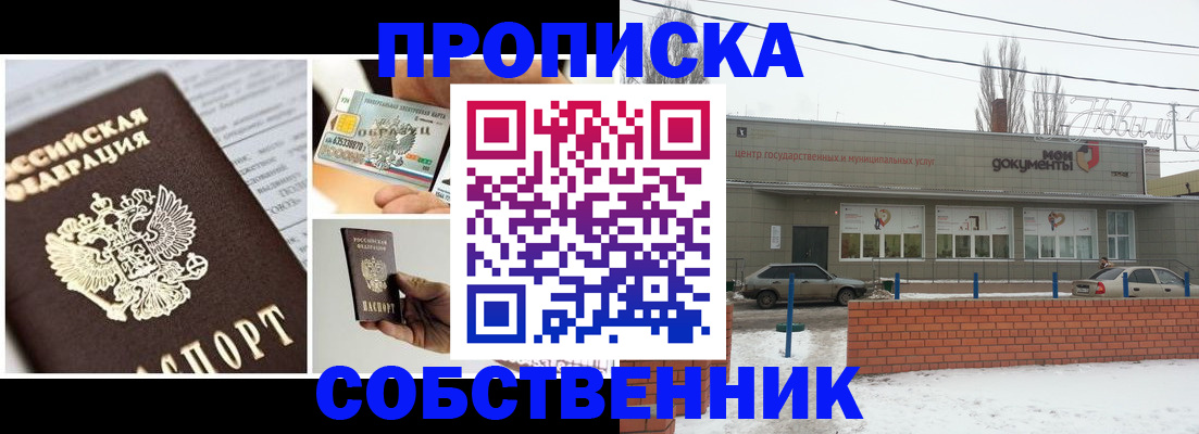 регистрация для школы в Кондрово